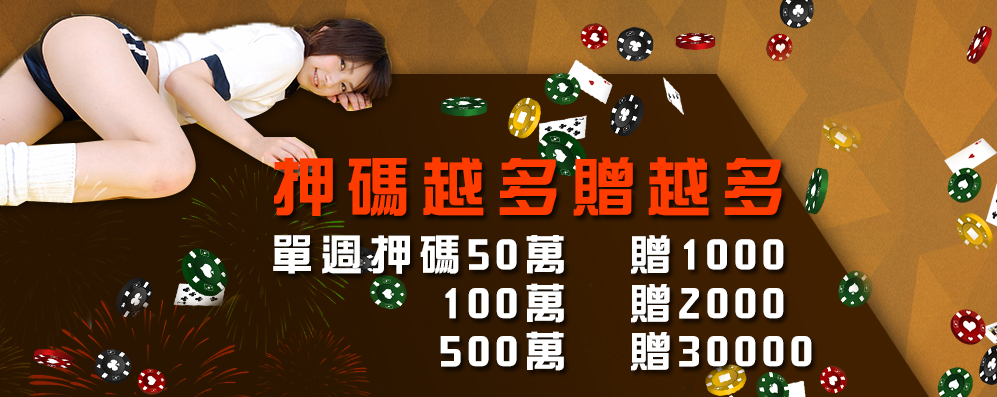 九州娛樂城手機版下載送現金