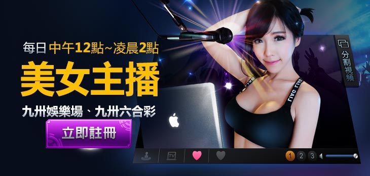 妞妞怎麼玩?-遊戲教學