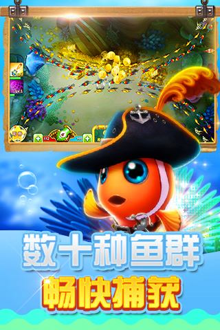 捕魚達人千炮版如何高分賺金幣技巧攻略|THA捕魚機